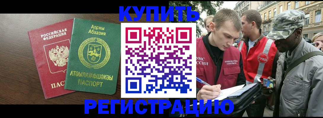 форма 3 в Шебекино